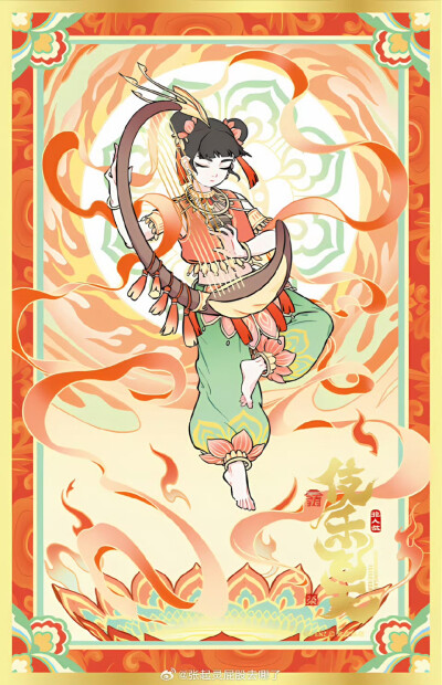 敦煌系列的非人哉好美