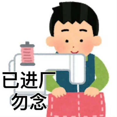 抽象表情包sakuya