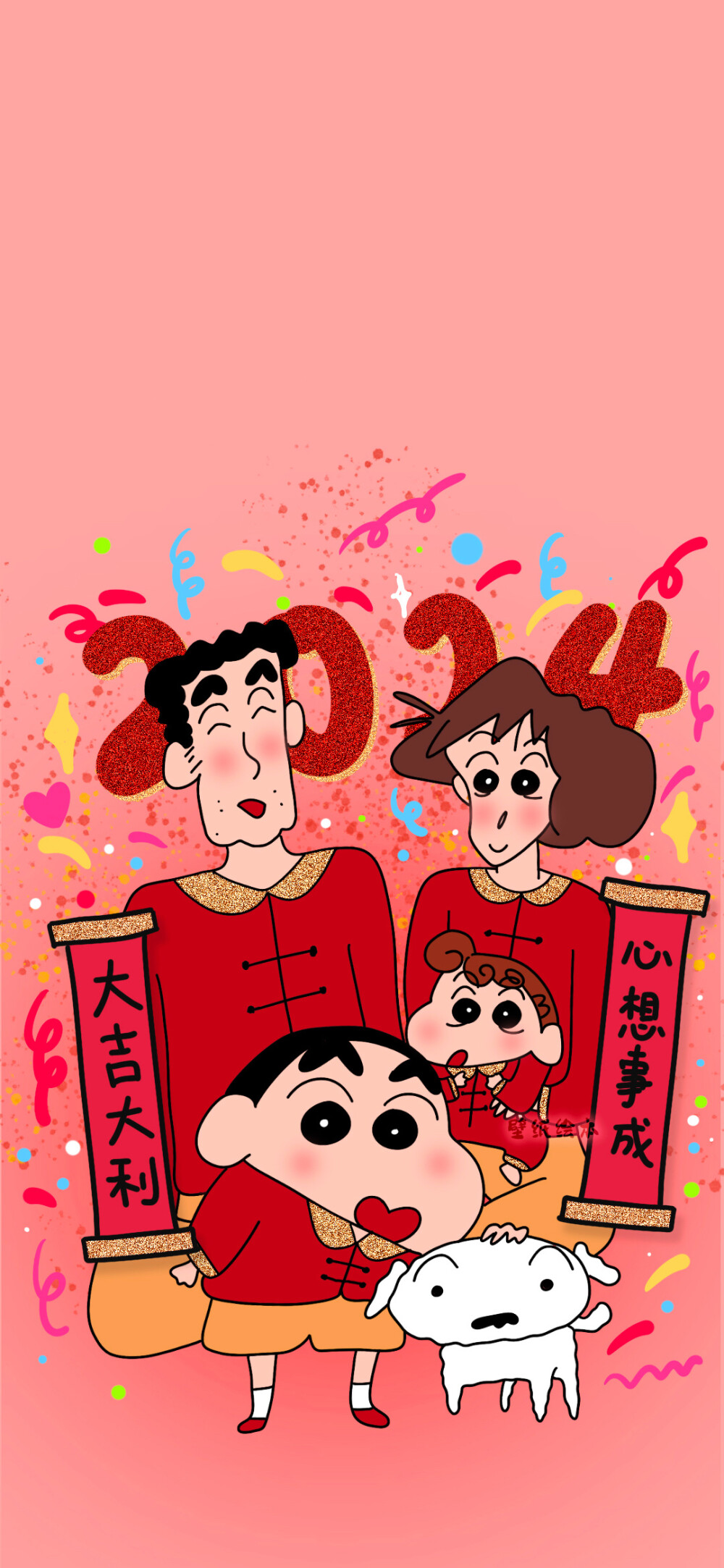 套图
