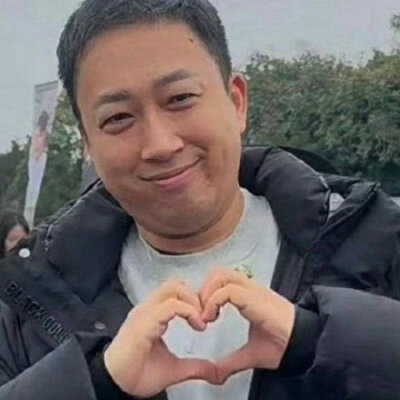林允儿捂鼻子表情包
陈赫跑男表情包
于正表情包
小s康熙来了表情包