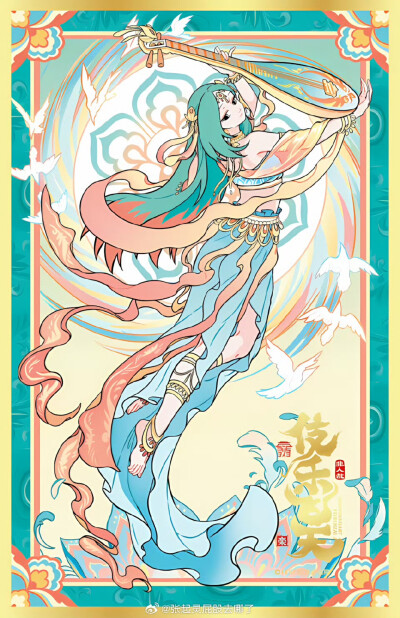 敦煌系列的非人哉好美