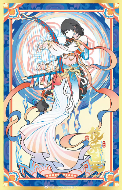 敦煌系列的非人哉好美