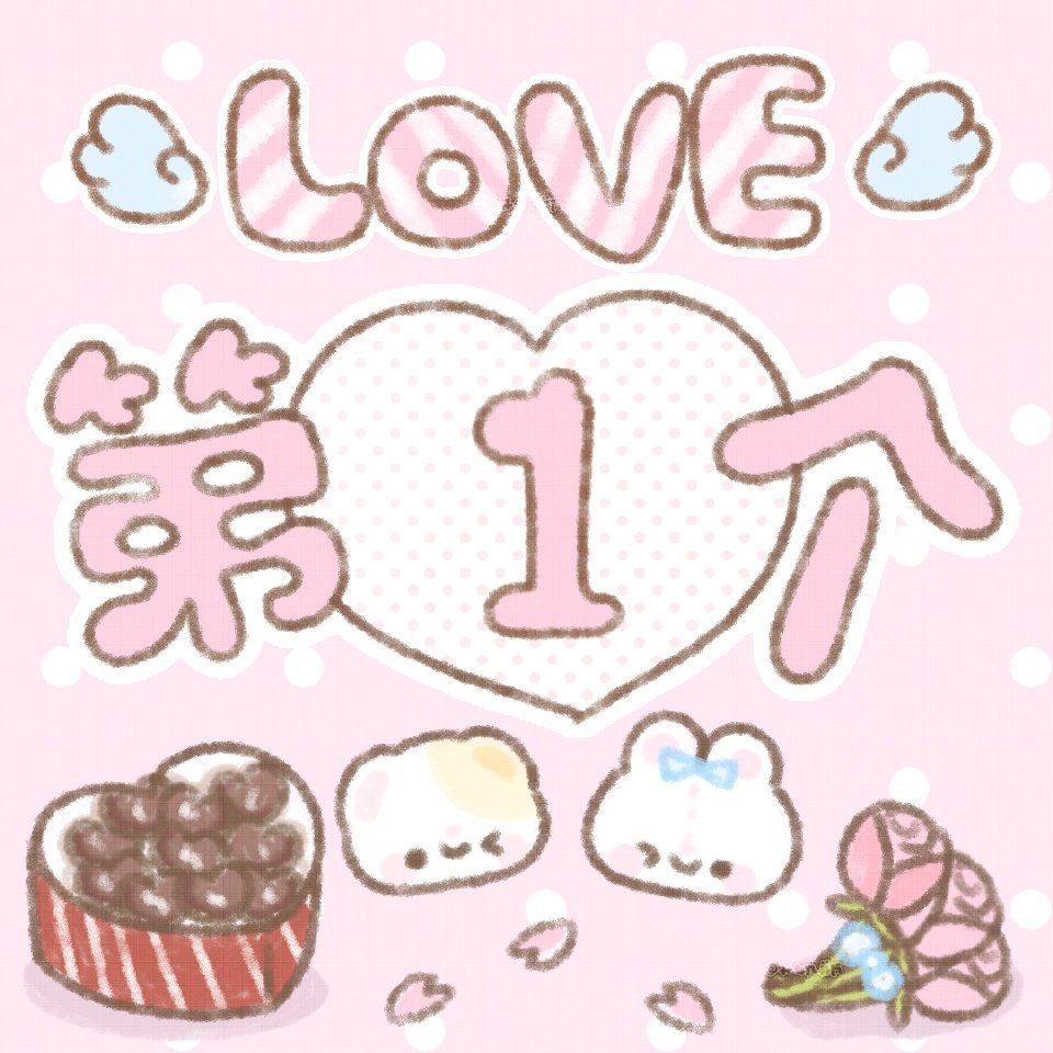 520朋友圈九宫格素材!!! ​​​