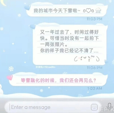 我又想起你