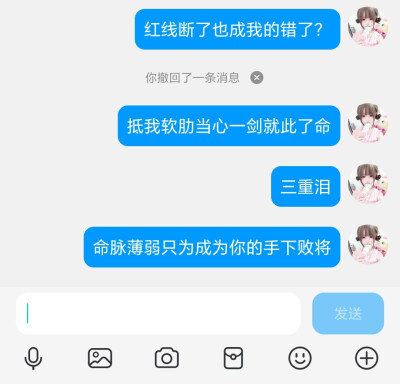 我怎样都依你