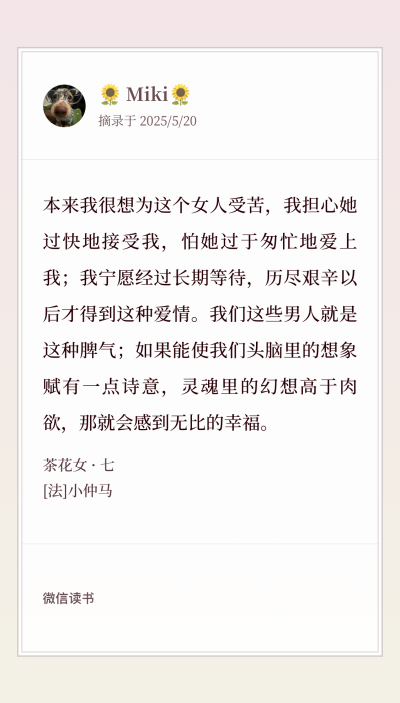 句子