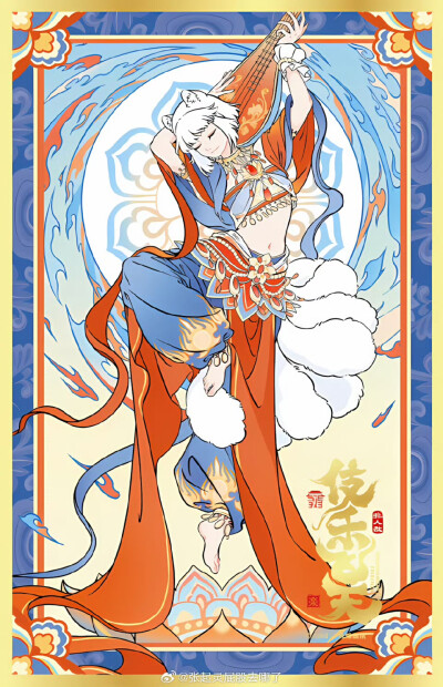 敦煌系列的非人哉好美