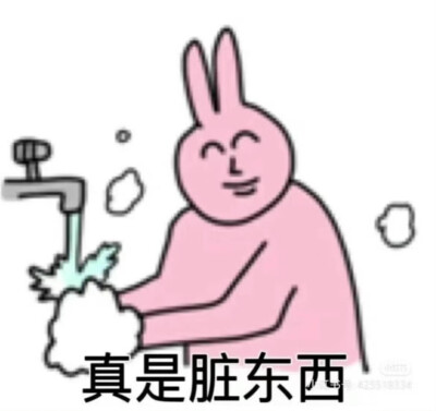 表情包