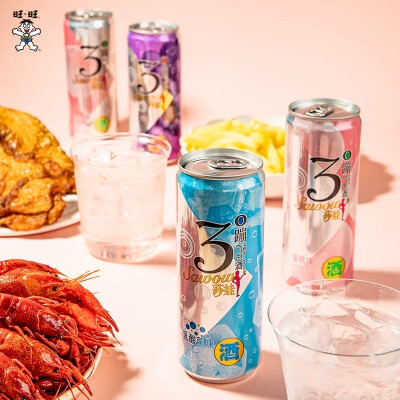 莎娃酒