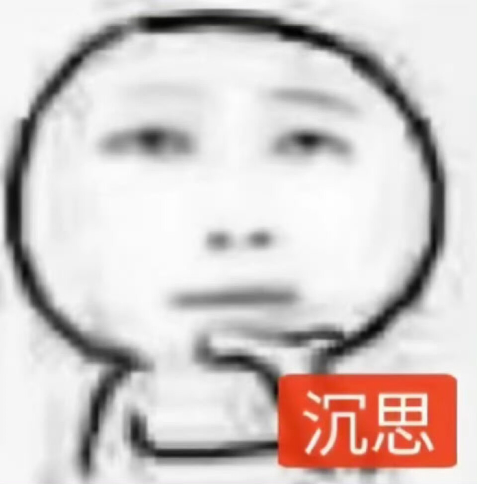 jyp表情包 kpop表情包 金南俊表情包 njs表情包