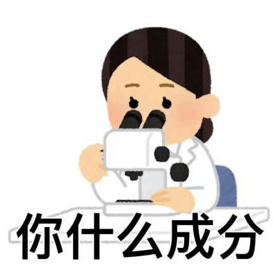 表情包