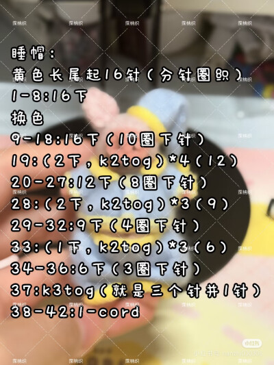 猪猪睡衣