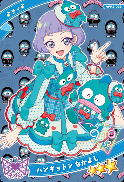 秘密的偶像公主