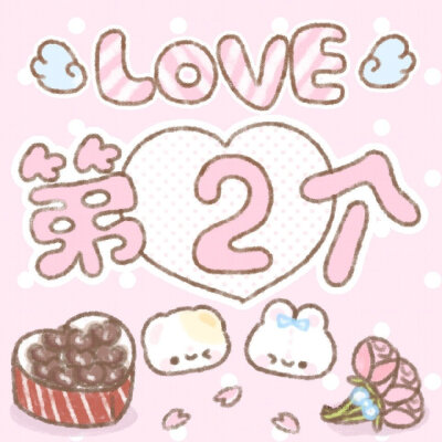 520朋友圈九宫格素材!!! ​​​