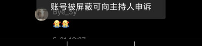 哈哈 人都傻了