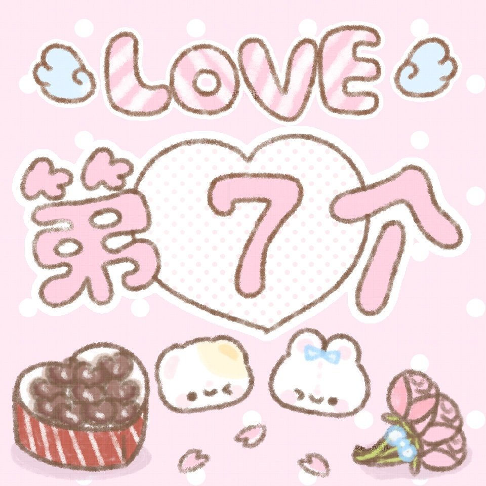 520朋友圈九宫格素材!!! ​​​