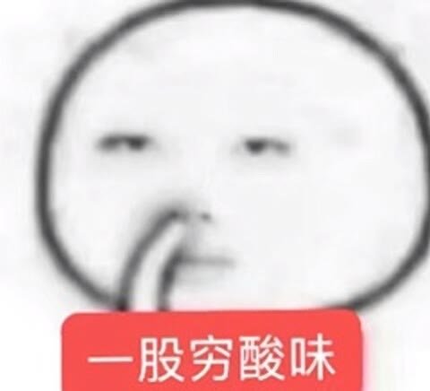 抽象表情包sakuya