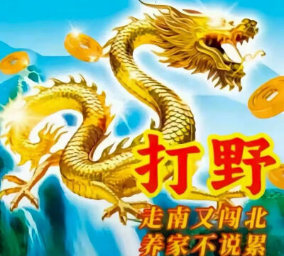 卡通抽象情头