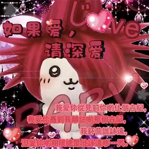 卡通抽象情头