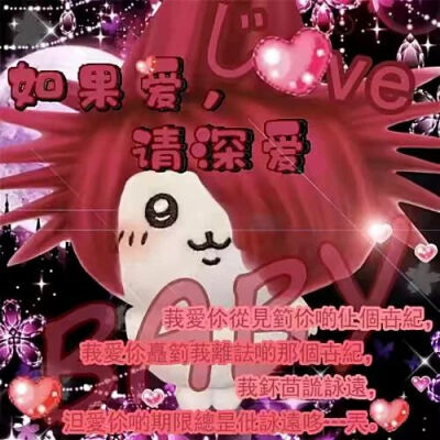 卡通抽象情头
