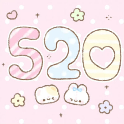 520朋友圈九宫格素材!!! ​​​