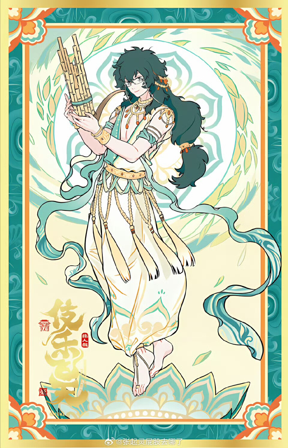 敦煌系列的非人哉好美