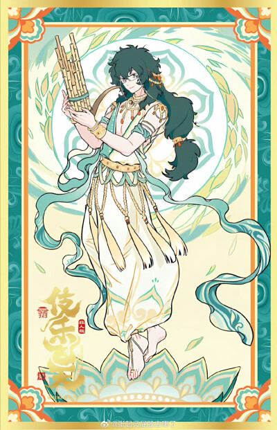 敦煌系列的非人哉好美