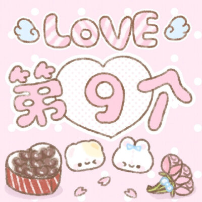 520朋友圈九宫格素材!!! ​​​