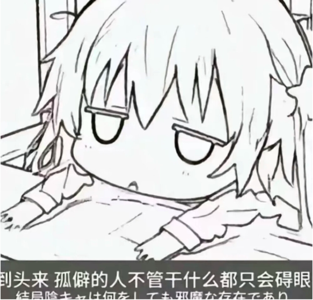 电波宅