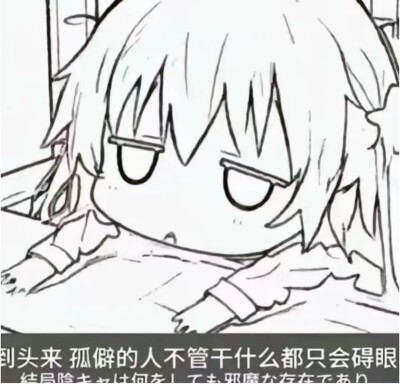 电波宅