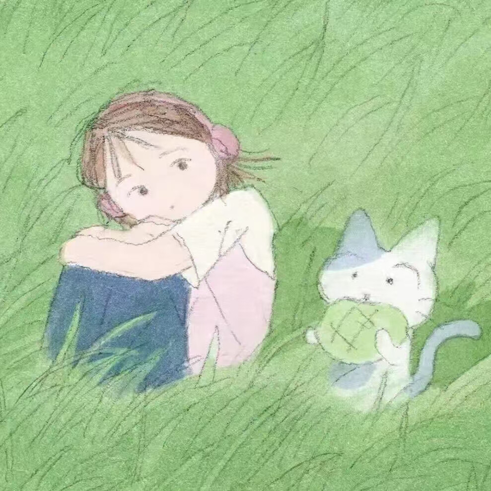 To:我亲爱的好朋友
花自向阳开人终往前走
不要站在雾里
不要执着没有意义的人和事
不要像风也不要像云
要像你自己