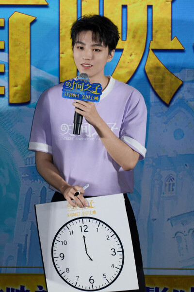 学长制服王俊凯