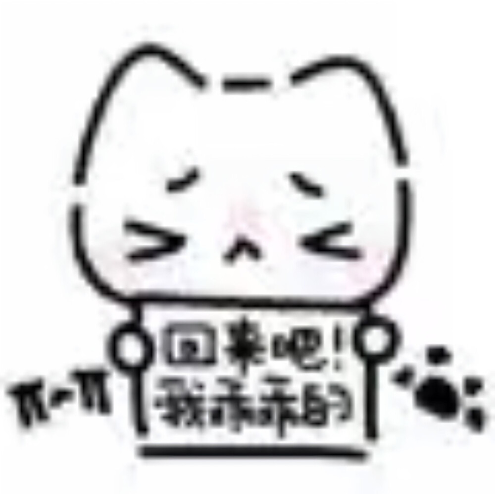 好不好