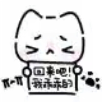 好不好