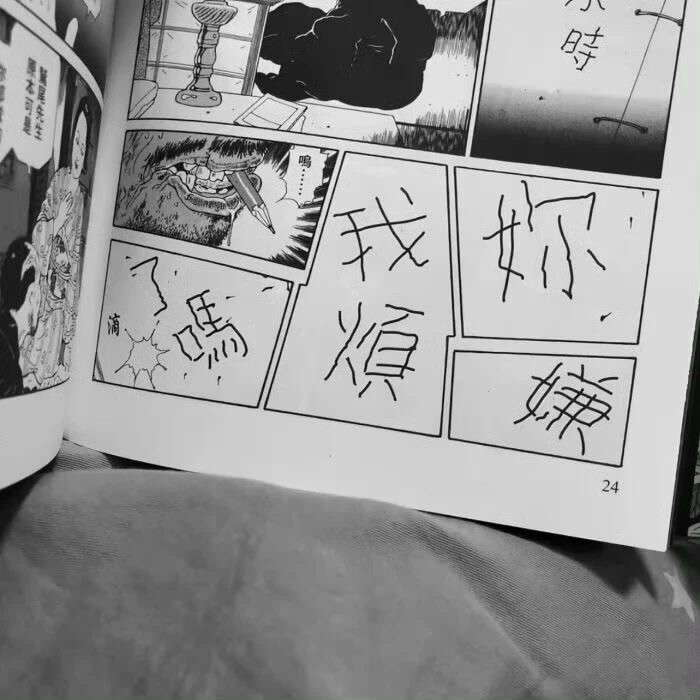 也许说我爱你这感觉一定很假