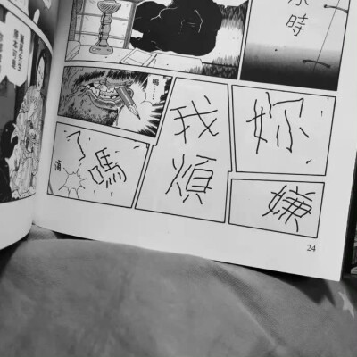 也许说我爱你这感觉一定很假