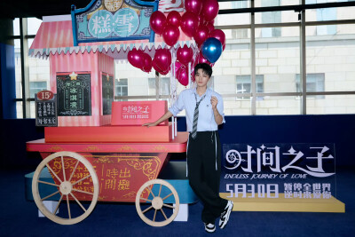 学长制服王俊凯