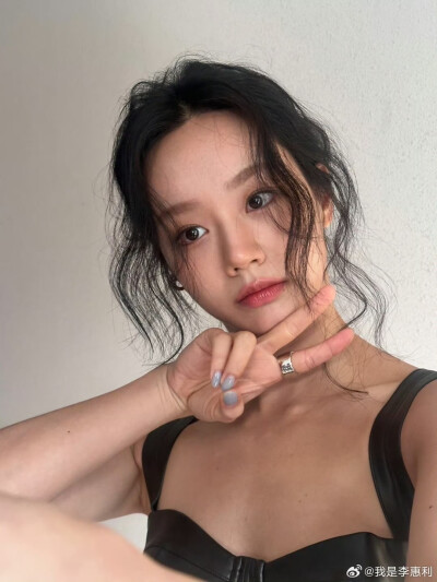 李惠利