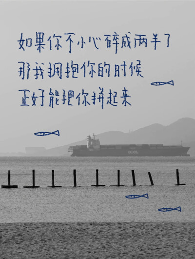 说永远太远了 明天给我吃饭吧