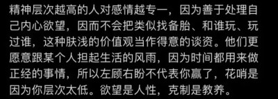 嗯