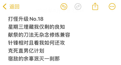 单收