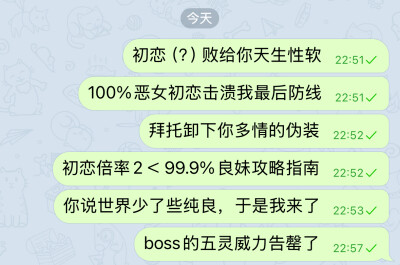 单收