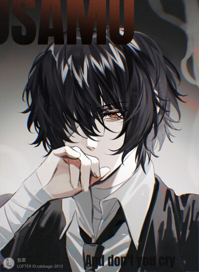 文豪野犬