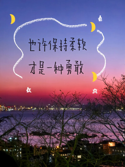 说永远太远了 明天给我吃饭吧