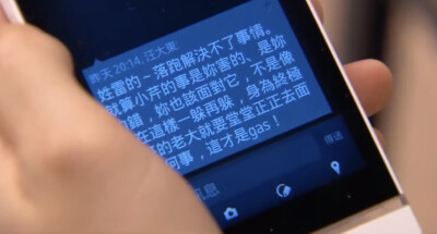汪大东！