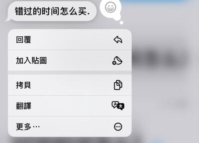 伊龙泽消失于傀儡主的计谋中 随着秋天的风远去