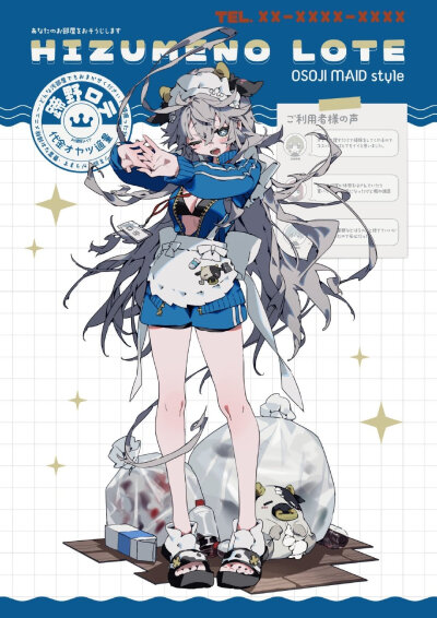 插画师niiiitoooon绘画作品#插画##遇见艺术# ​​​