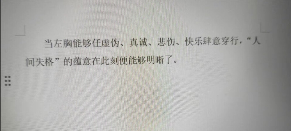 言语