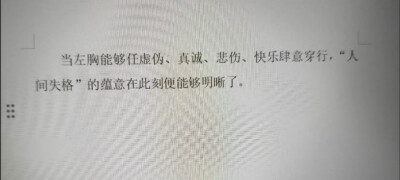 言语