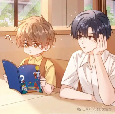 微信公众号淮七文案馆